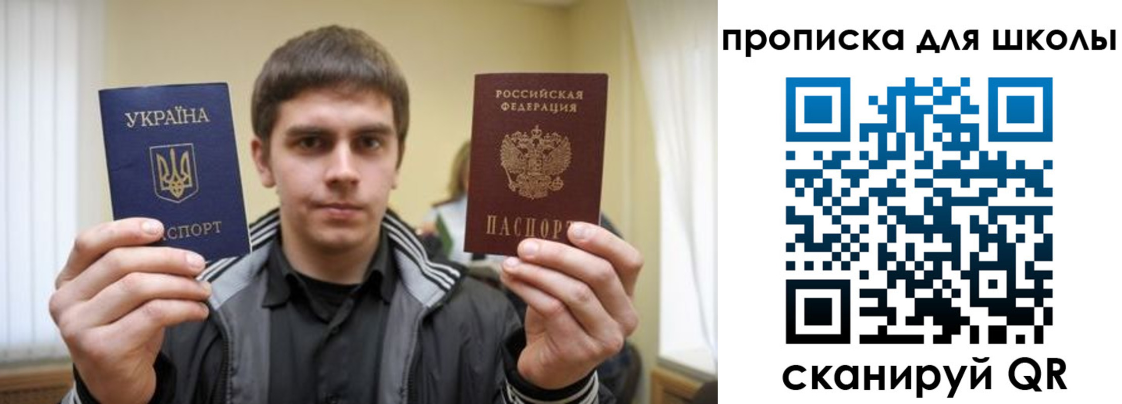 прописка для военкомата в Белой Калитве